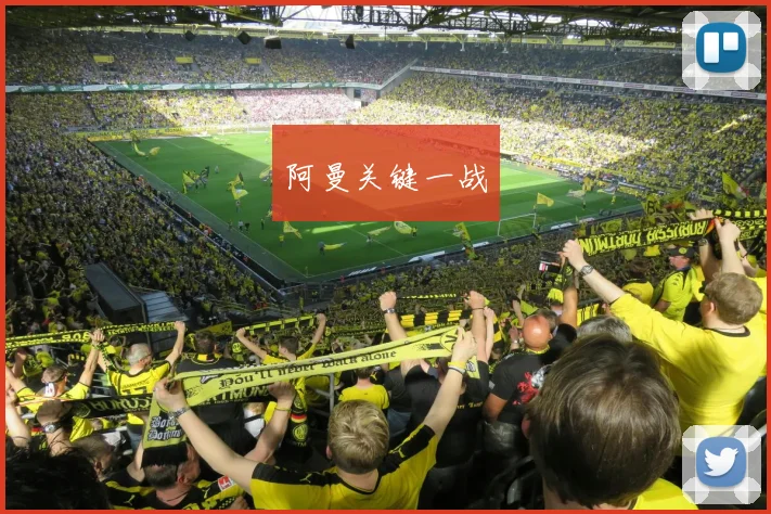 阿曼关键一战